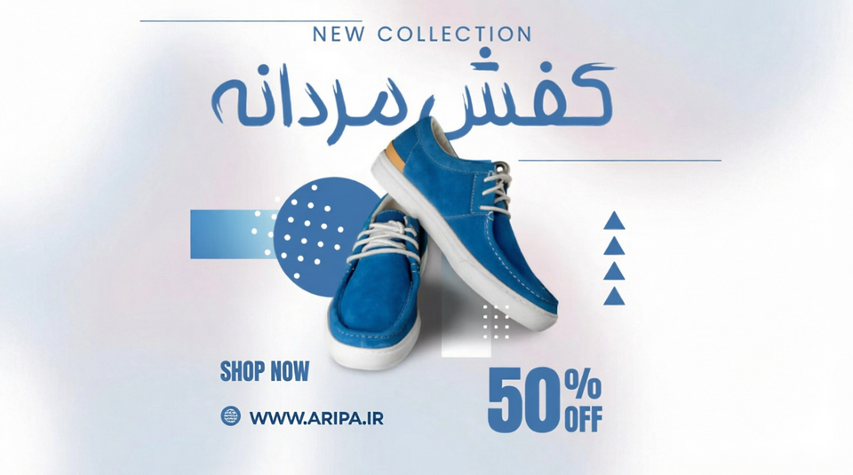 چطور سایز کتونی دقیق خود را پیدا کنیم؟ راهنمای سانتیمری ایران