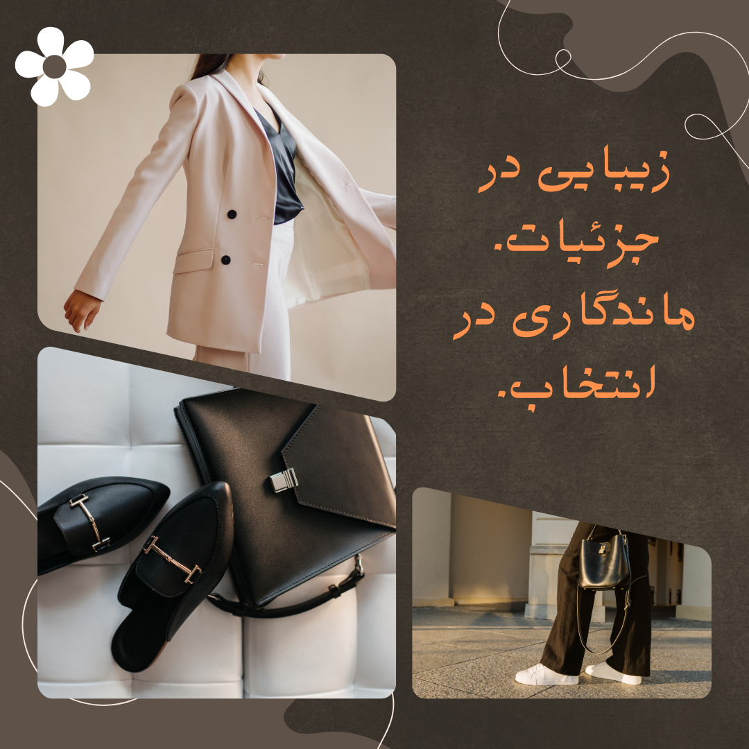 کیف چرم اصل یا مصنوعی؟ مقایسهٔ کامل + راه تشخیص ۲۰۲۵