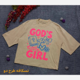 تیشرت باکسی سوپر نخ پنبه طرح برجسته در طرح های مختلف