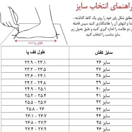 کفش اسپرت مردانه مدل راد رویه چرم صنعتی بیاله مناسب اداری و مجلسی