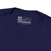 تیشرت آستین کوتاه یقه گرد مردانه مدل کلمه