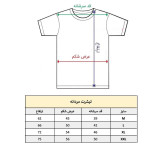 تیشرت آستین کوتاه مردانه مدل دستکش یو اف سی