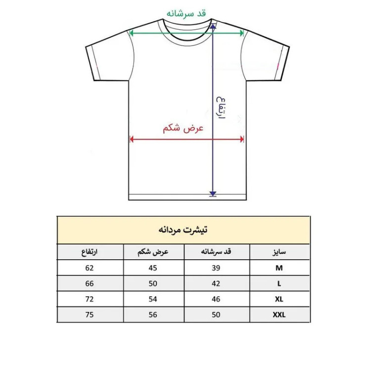 تیشرت آستین کوتاه مردانه مدل دستکش یو اف سی