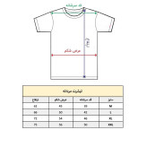 تیشرت آستین کوتاه مردانه پاد آفرین مدل محمد صلاح کد448 طرح چاپ مقاوم نخ پلی استر