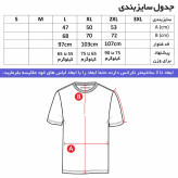 ست تیشرت و شلوار ورزشی مردانه طرح چلسی نخ ساده کد 7650