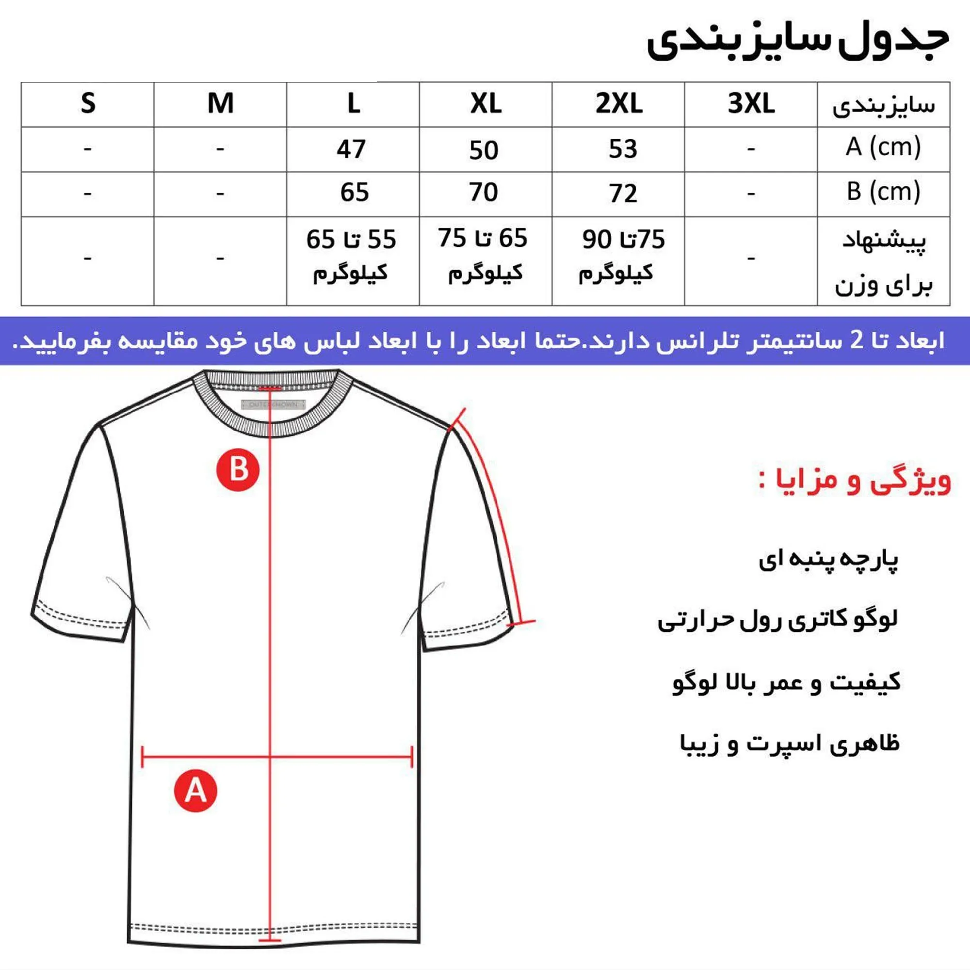 تیشرت کلاه دار مردانه طرح ولوو مدل w 6979 سه رنگ قرمز مشکی سفید