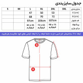 ست تیشرت آستین بلند مردانه و شلوار طرح تیم رئال مدل h8574 جنس جودون یقه ایستاده دم پا کش
