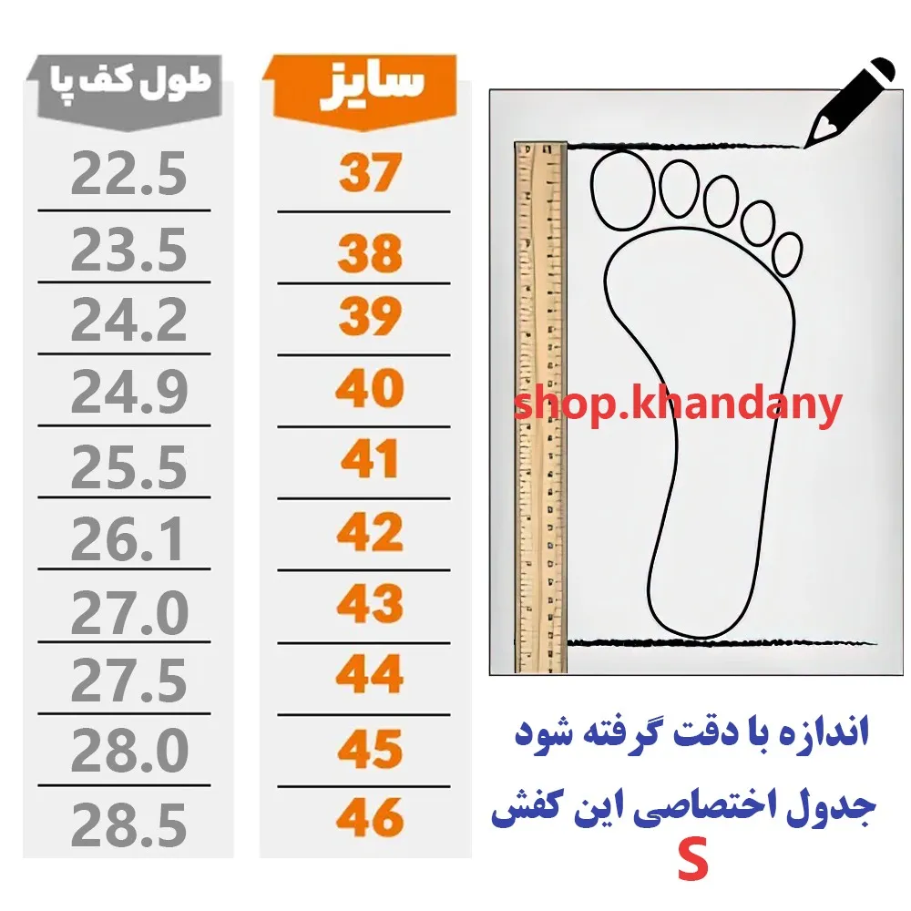 کفش اسپرت زنانه نیوبالانس طرح کنزو رنگ مشکی