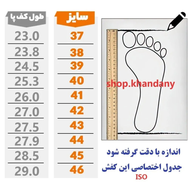 کفش چرم مردانه اسپرت طرح اسکچرز رویه چرم صنعتی زیره پیو کفی طبی دور دوخت شرکتی