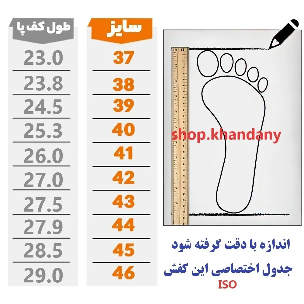 کفش چرم طبیعی مردانه مدل وطن رنگ مشکی بدون بند