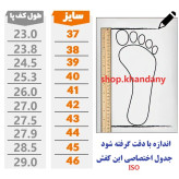 کفش چرم طبی زنانه مدل سوگل مشکی