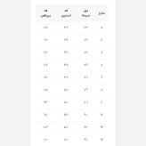 پیراهن مشکی دخترانه یقه گلدوزی شده جنس تترون نخ اعلا مناسب بهار و تابستان 6 تا 12 سال