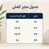 کتونی رانینگ مردانه مدل UQ رنگ مشکی سفید