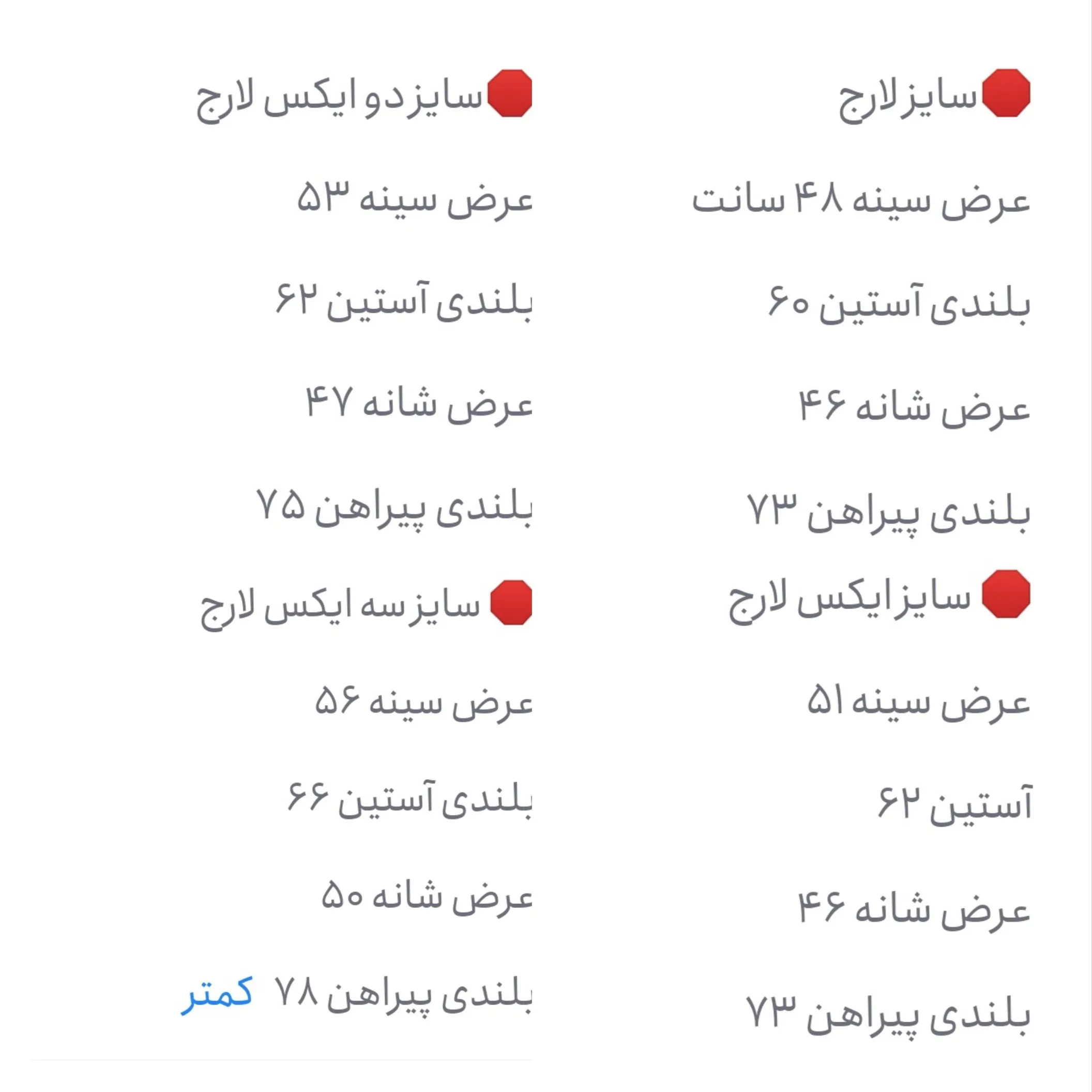 پیراهن جین کاغذی مردانه آستین بلند اسلیم فیت اسپرت رنگ آبی