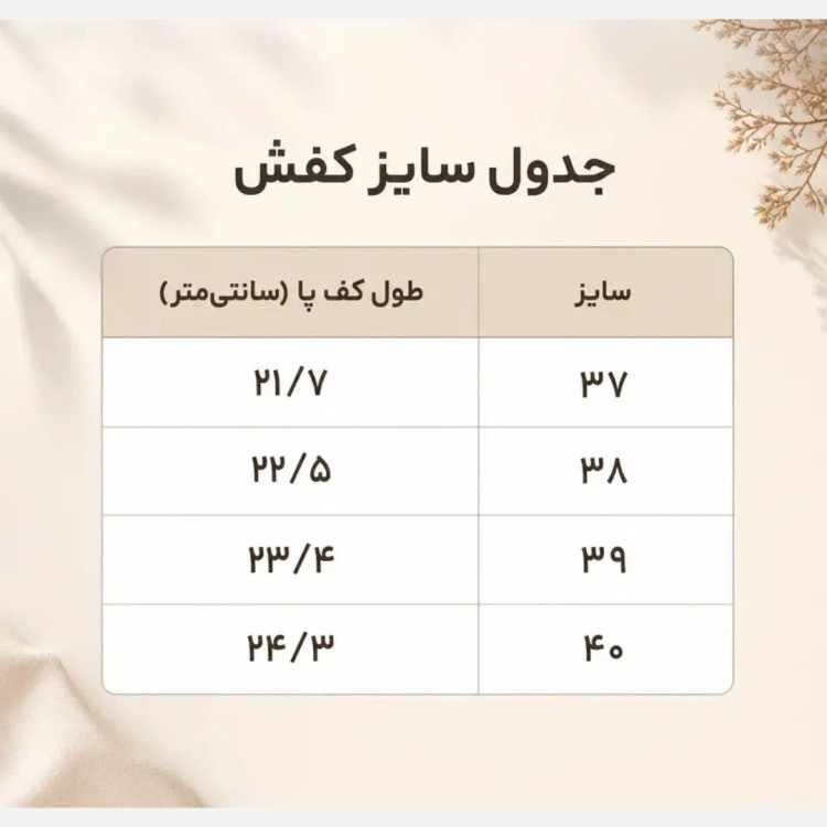 کفش ونس زنانه پوما مدل مخمل و چرم مصنوعی رنگ سفید کرم