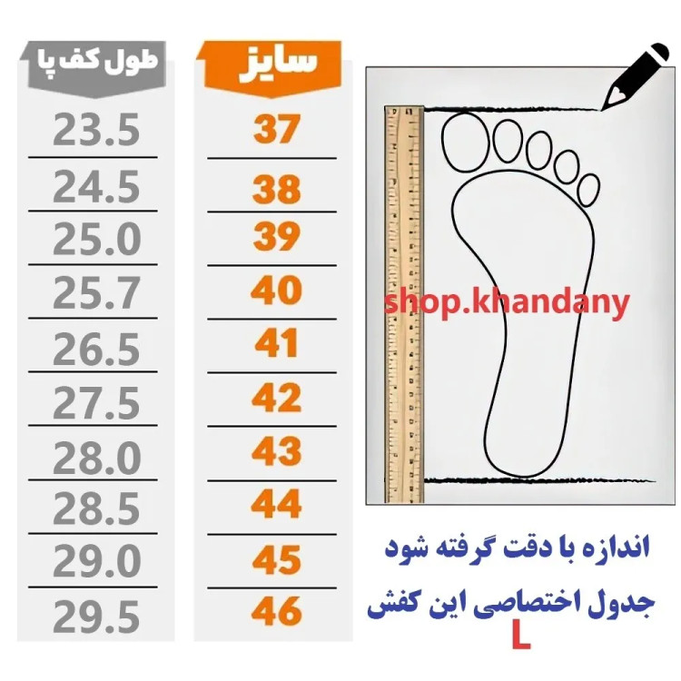 کفش چرم طبیعی مردانه شامی رنگ مشکی قالب بزرگ