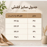 کتونی زنانه نایک جردن ساقدار رنگ مشکی سفید سایز 37 تا 40