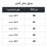کفش چرم مردانه ساقدار مشکی زیره پیو تزریق مستقیم کلاسیک و رسمی کفی طبی