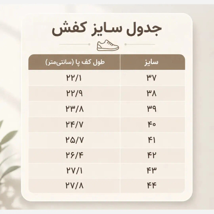 کفش کتانی نیوبالانس 530 ست مردانه و زنانه سفید زیره ایربولینگ
