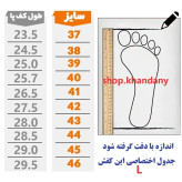 کفش چرم طبی مردانه رخشی مدل گالاس قهوهای سوخته