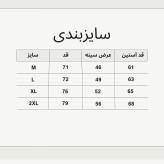 پیراهن مردانه آستین بلند راه راه ابروبادی سارینا سایزبندی M L XL XXL