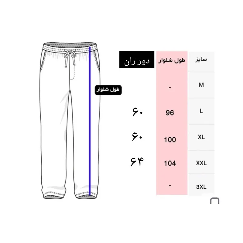 ست سویشرت و شلوار راحتی مردانه مدل real پنبه جودون دو تکه