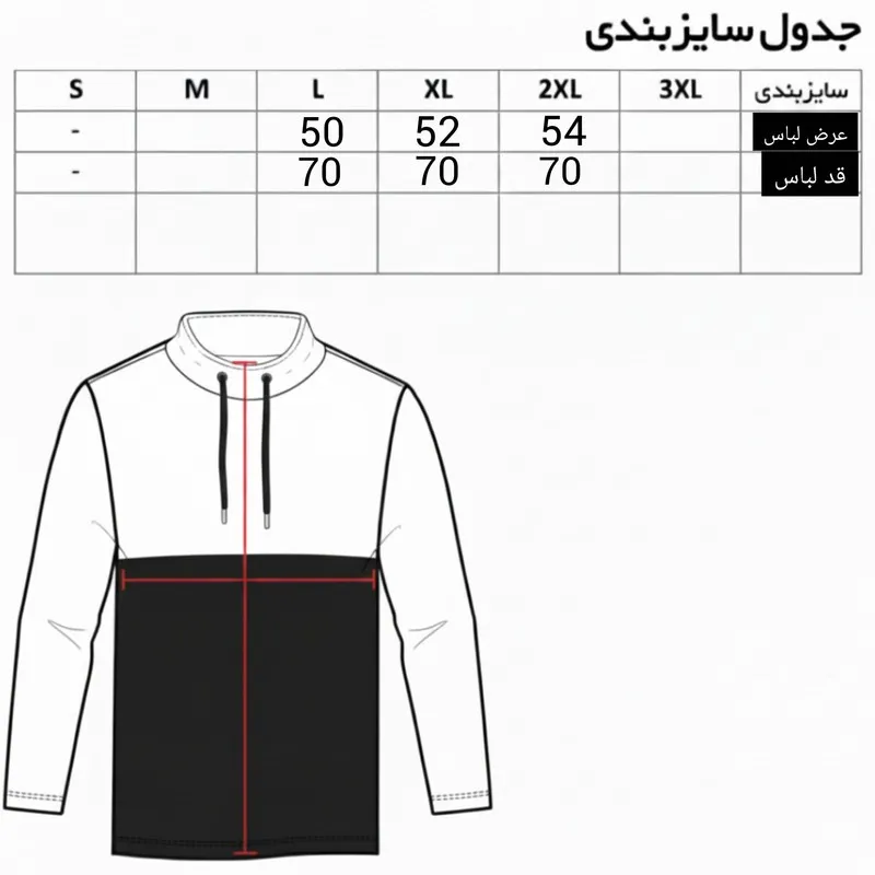 ست سویشرت و شلوار راحتی مردانه مدل real پنبه جودون دو تکه