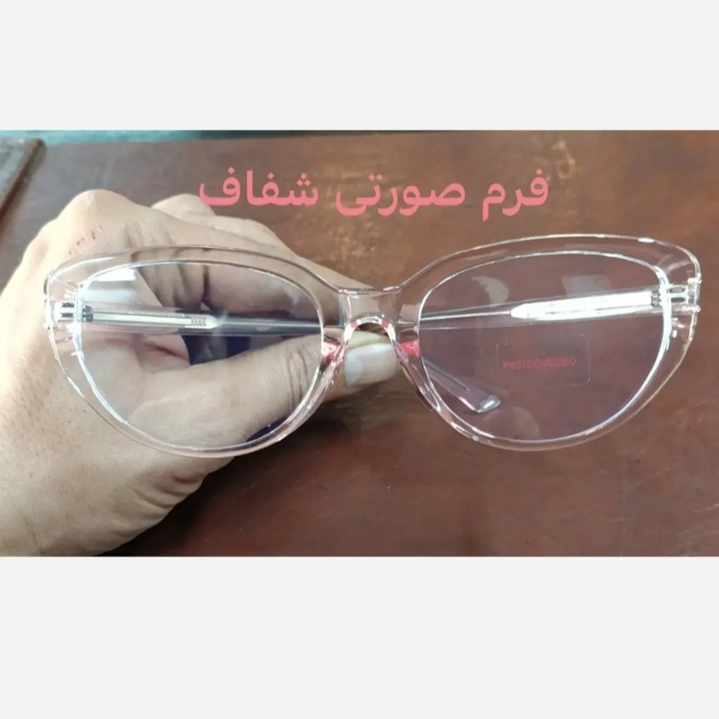 عینک آفتابی زنانه فتوکرومیک دسته سیم با قابلیت تعویض لنز مناسب صورت متوسط و ریز