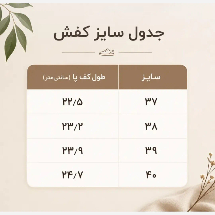 کتانی زنانه نایک فیکس رویه راشل و پختی زیره EVA مناسب پیاده روی و روزمره سایز 37 تا 40