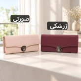 کیف پول زنانه پارچه ای نانسی قفل دار جیب دار