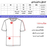 تی شرت کلاه دار آستین کوتاه مردانه نخی ساده مدل بنددار