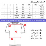 ست تی شرت و شلوار مردانه مدل nie پنبه یکرو نخ آستین کوتاه کلاه دار