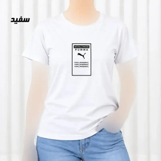 تیشرت زنانه نخ پنبه مدل Puma فری سایز
