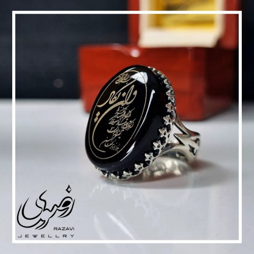 انگشتر مردانه آلیاژ نقره روس عقیق مشکی با حکاکی آیه ان یکاد و رزق و روزی