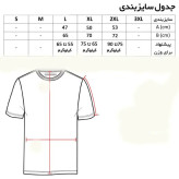 تیشرت آستین کوتاه مردانه پنبهای یقه گرد ساده
