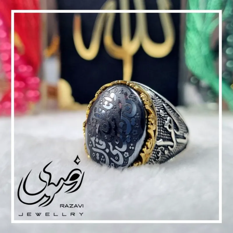 انگشتر مردانه نقره 925 عیار نگین حدید صینی طرح یا زهرا