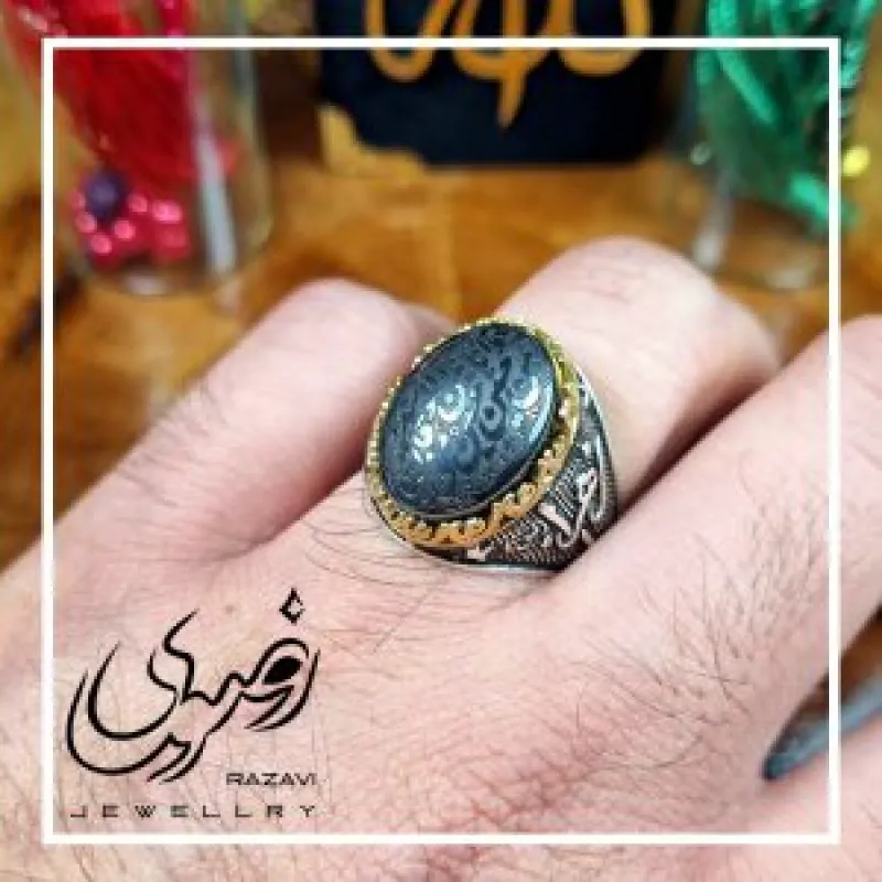 انگشتر مردانه نقره 925 عیار نگین حدید صینی طرح یا زهرا