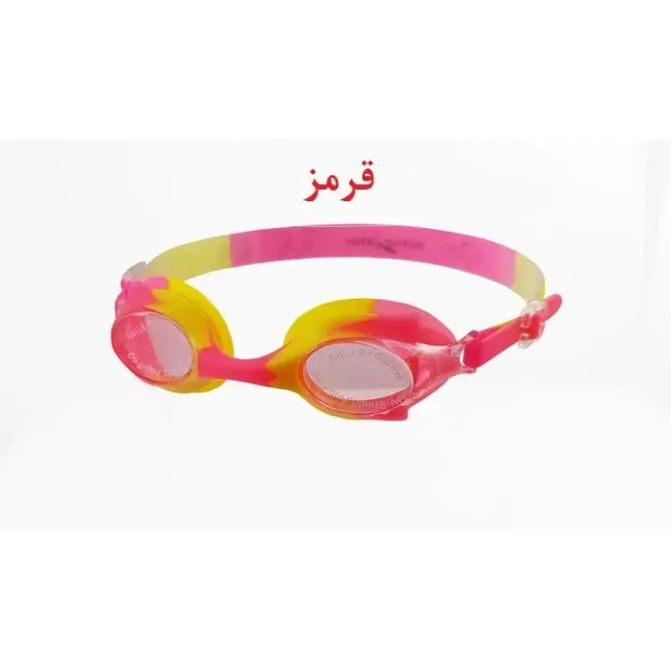 عینک شنا کودک فری شارک مدل YG-1500